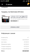Screenshot_2019-04-16-18-16-56-607_com.alibaba.aliexpresshd.webp