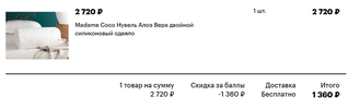 Снимок.webp Снимок.webp