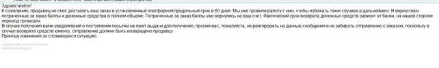 хепси.webp