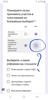 Screenshot_20190417-183543_Chrome.webp