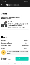 Screenshot_20190418-163825.webp
