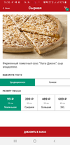 Screenshot_20190418-165659_ .webp
