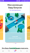 Screenshot_20190419-025045.webp Screenshot_20190419-025045.webp