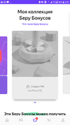 Screenshot_20190419-025123.webp Screenshot_20190419-025123.webp