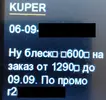 ку3914.webp