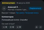 Screenshot_20260907_070323_OZON.webp