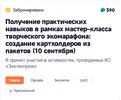 Screenshot_2026-09-07-11-14-03-221_ru.mos.gz.webp