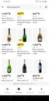 Screenshot_20260907-135834.webp