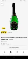 Screenshot_20260907-135844.webp