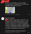 Screenshot_20260907_161107_VK.webp