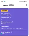 Screenshot_2026-09-08-11-22-18-809_ru.mos.gz.webp