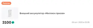 Screenshot_2026-09-08-13-25-40-373_com.yandex.browser.webp