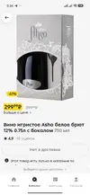 Screenshot_2026-09-08-00-34-59-193_ru.pyaterochka.app.browser.webp