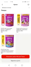 Screenshot_20260908_191718_com.multi.accounts.parallel.space.dual.clon.assist.app.webp