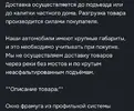 Screenshot_2026-09-10-07-29-13-801_ru.ozon.app.android-edit.webp