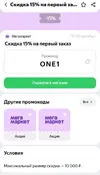 1000014784.webp