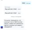 Screenshot_20260910_184610_OZON.webp