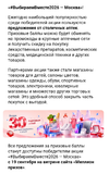 Screenshot_20260910-192112_Yandex Mail.webp