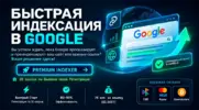 seo-service-premium24h.com-online.webp