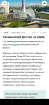 Screenshot_20260911-140100.webp