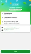 Screenshot 01.2026-6479.webp