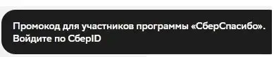 Screenshot 01.2026-6471.webp