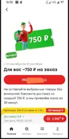 Screenshot_2026-09-12-19-00-37-280_org.telegram.messenger.web-edit.webp