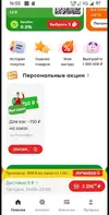 Screenshot_2026-09-12-19-00-17-568_org.telegram.messenger.web-edit.webp