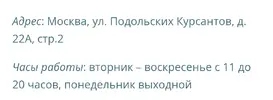 Screenshot_2026-09-14-09-44-34-023_com.brave.browser.webp