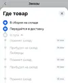 Screenshot_20260914_102248.webp