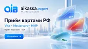 aikassa-rf.webp