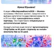 Screenshot 2026-09-14 at 21-08-38 Письмо «Специальные и дополнительные призы» — Миллион призо...webp