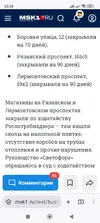 Screenshot_2026-09-14-23-55-22-488_org.mozilla.firefox.webp