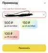 Снимок экрана 2026-08-30 в 21.24.30.webp