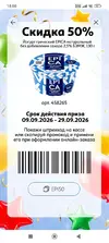 Screenshot_2026-09-15-18-00-30-099_ru.myauchan.droid.webp