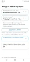 Screenshot_20260916-104418_Chrome.webp