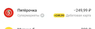 Screenshot_2026-09-16-11-21-35-240_com.idamob.tinkoff.android-edit.webp