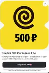 Снимеееууок.webp