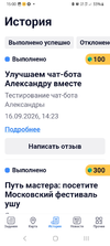Screenshot_20260916_150003.webp