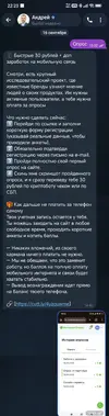Screenshot_2026-09-16-22-23-15-032_org.telegram.messenger-edit.webp