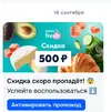 Screenshot_2026-09-17-10-53-43-674_ru.ozon.app.android-edit.webp