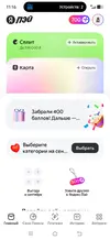 Screenshot_20260917_111619.webp