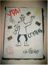 Изображение сеятеля, разбрасывающего облигации.webp