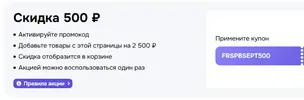 1789643431629.webp