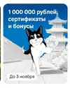 Screenshot_2026-09-17-22-11-55-682_ru.tander.magnit-edit.webp