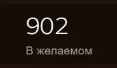 Снимок экрана 2026-09-17 201749.webp