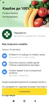 Screenshot_2026-09-18-07-21-02-824_com.idamob.tinkoff.android-edit.webp
