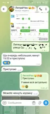 Screenshot_20260918-191744.webp