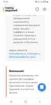 Screenshot_20260918-131121_Chrome.webp