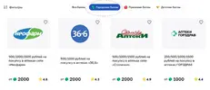 Окстись2.webp